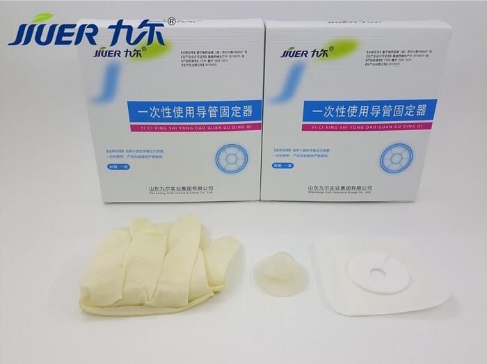 医用一次性导管固定器