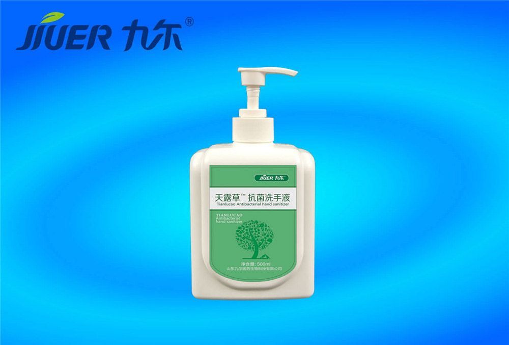 天露草抗菌洗手液