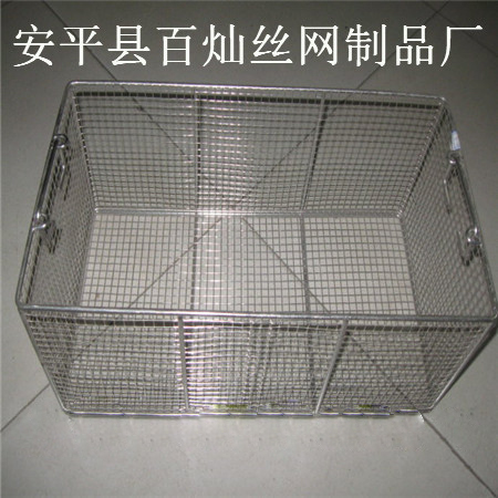 清洗消毒筐/医用灭菌消毒筐