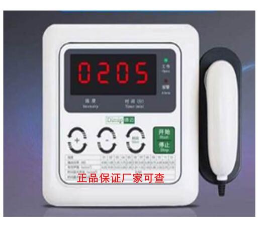 Dimip德迈 超声波治疗仪
