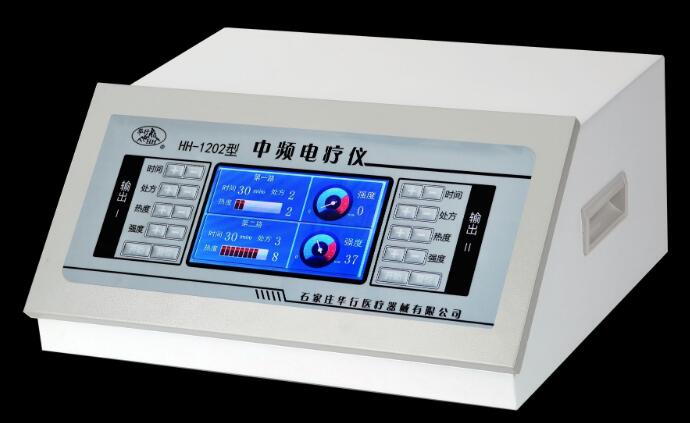 中频电疗仪/中频电疗仪HH-1202