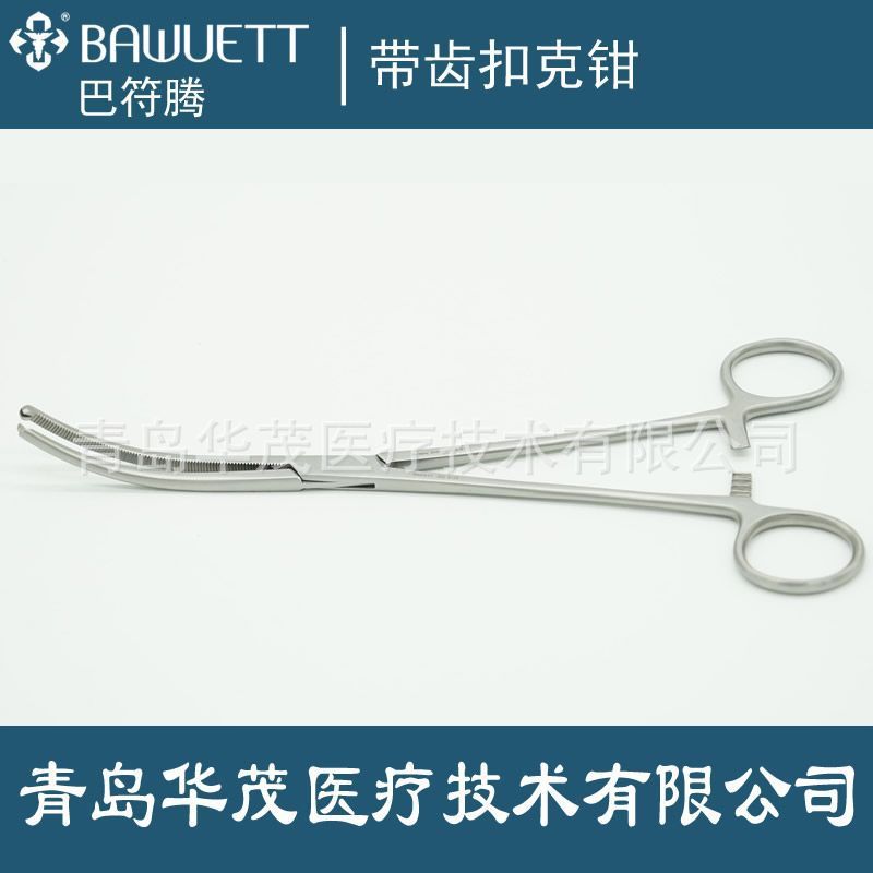 带钩止血钳 手术钳带齿扣克钳 ROCH ESTER-OCHSN ER