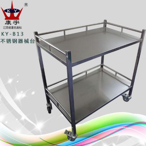 不锈钢器械台