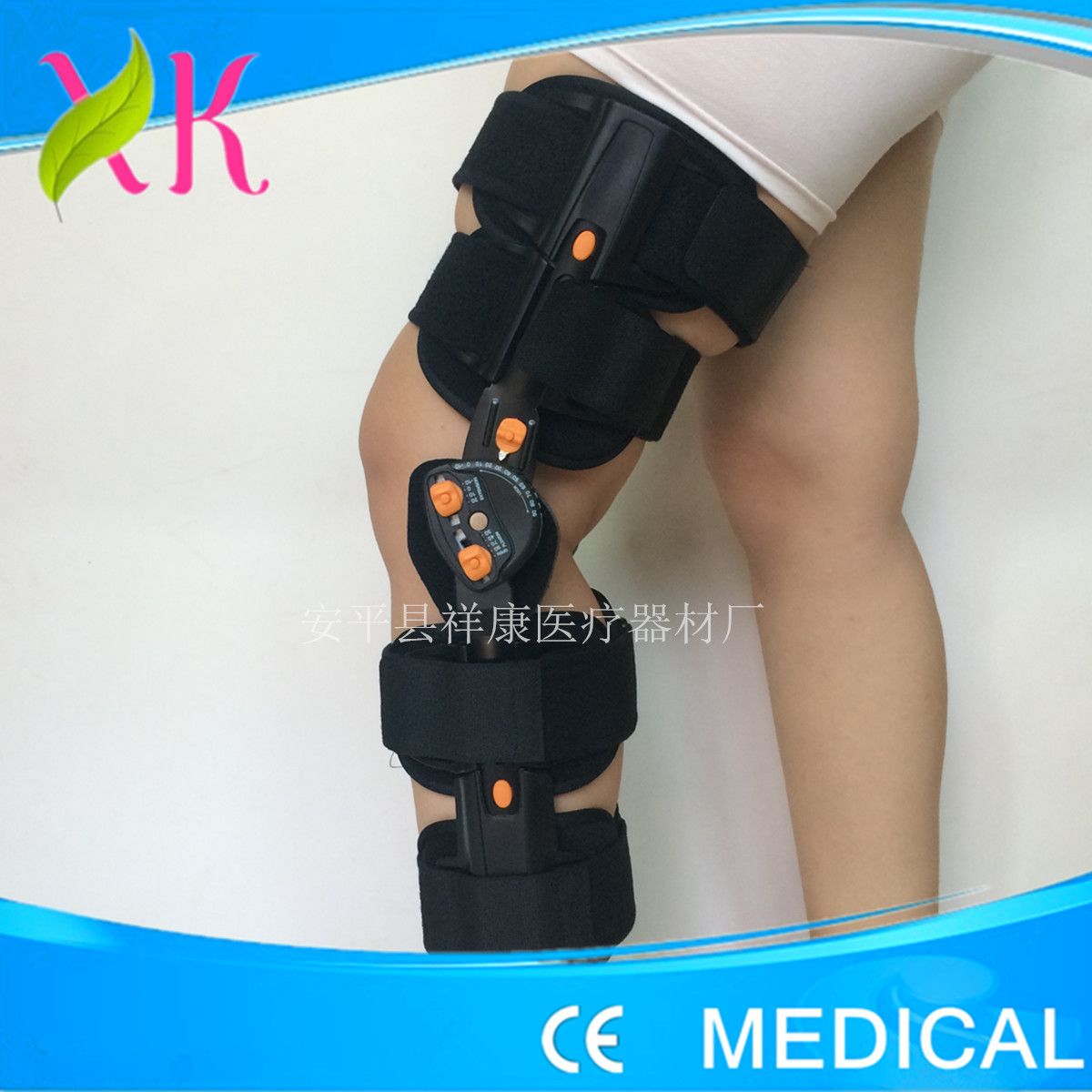 膝关节矫形支具