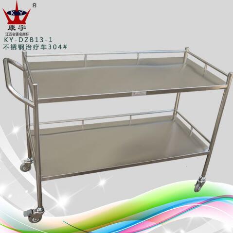 不锈钢治疗车