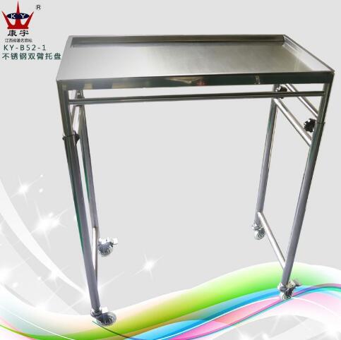 不锈钢双臂托盘