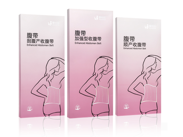 腹带(顺产/剖腹产收腹带)
