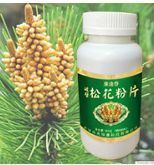 快销健康食品松花粉