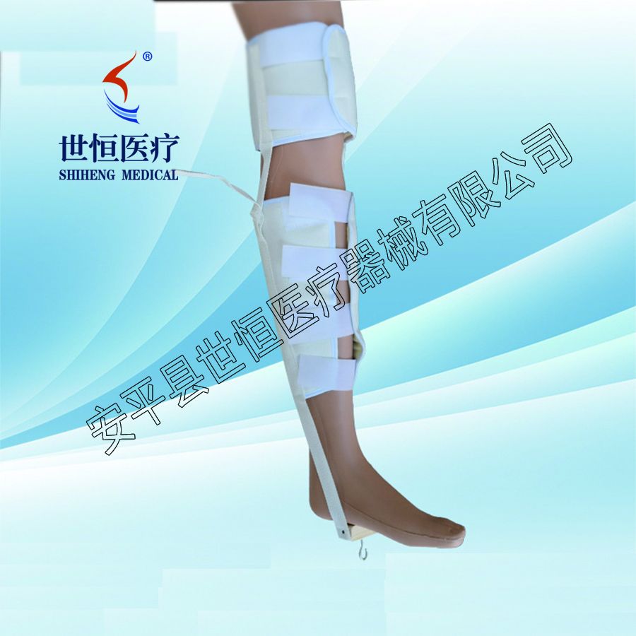 下肢牵引带 白帆布型