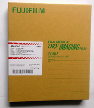 发富士4000型14x17 医用胶片