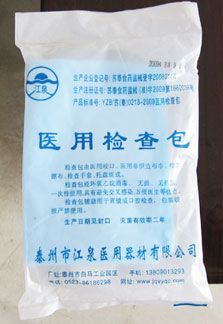 胃镜咬口胃镜检查包肺功能咬口