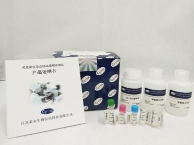 白细胞去除试剂盒