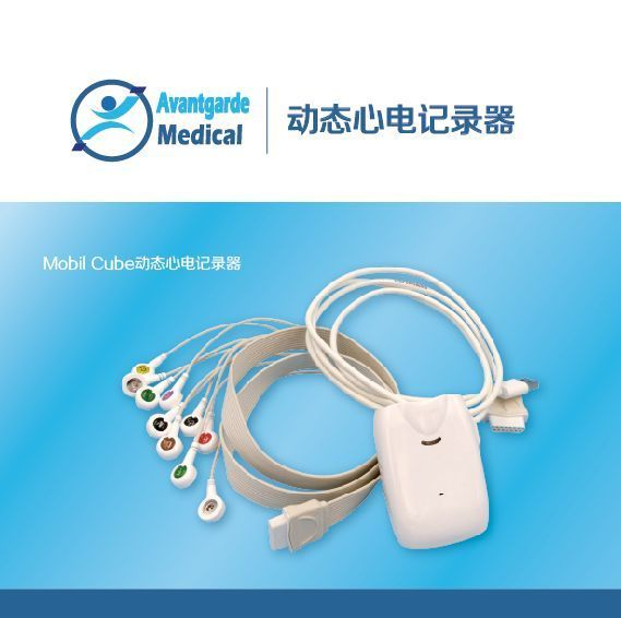 动态心电记录(Holter监测)