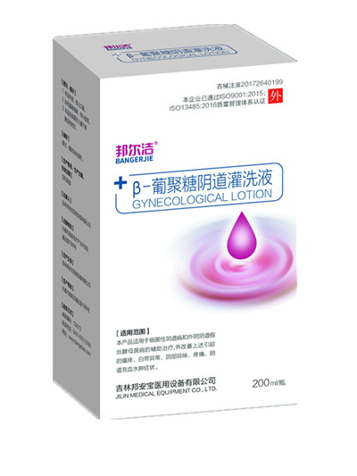 β-葡聚糖阴道灌洗液