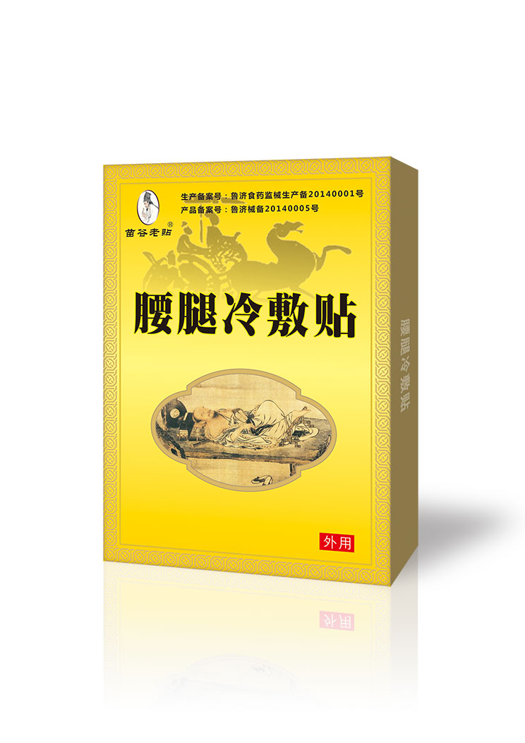 崂山养骨堂丨千年道医,古方高科融合——腰腿冷敷贴