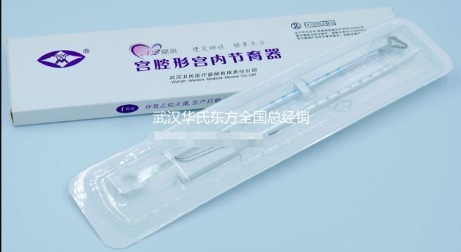 娜琪宫腔形宫内节育器节育环-剖腹产用