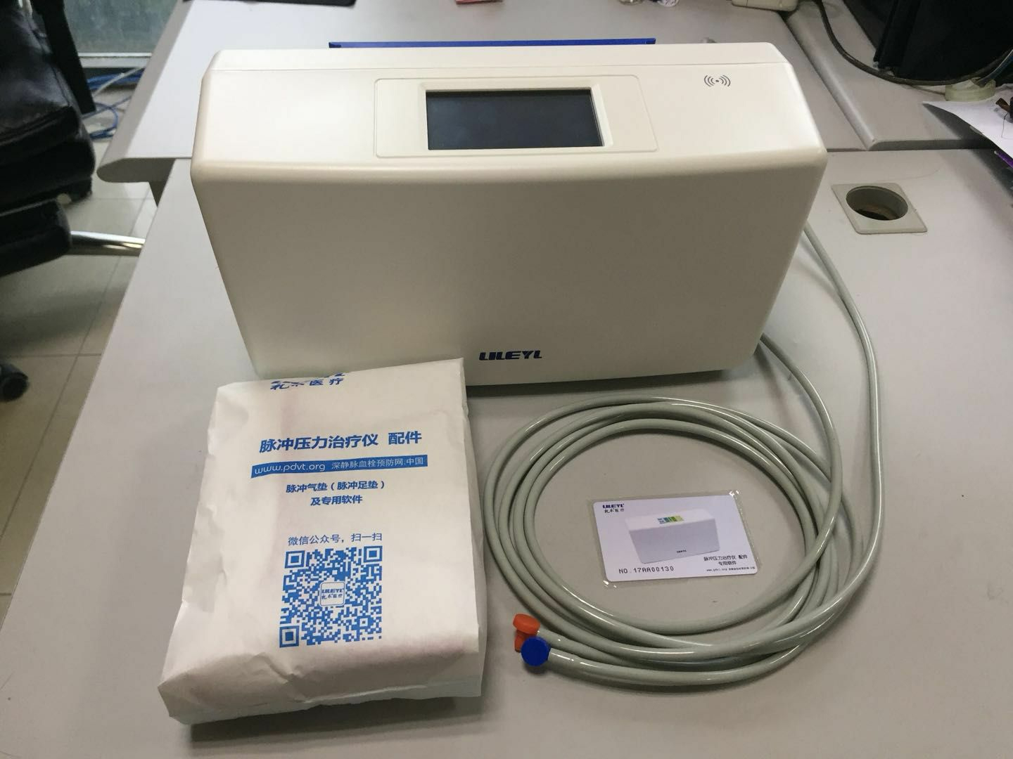 脉冲压力治疗仪(悦动动静脉足泵)