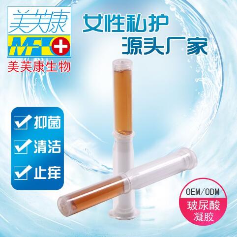 玻尿酸妇科凝胶