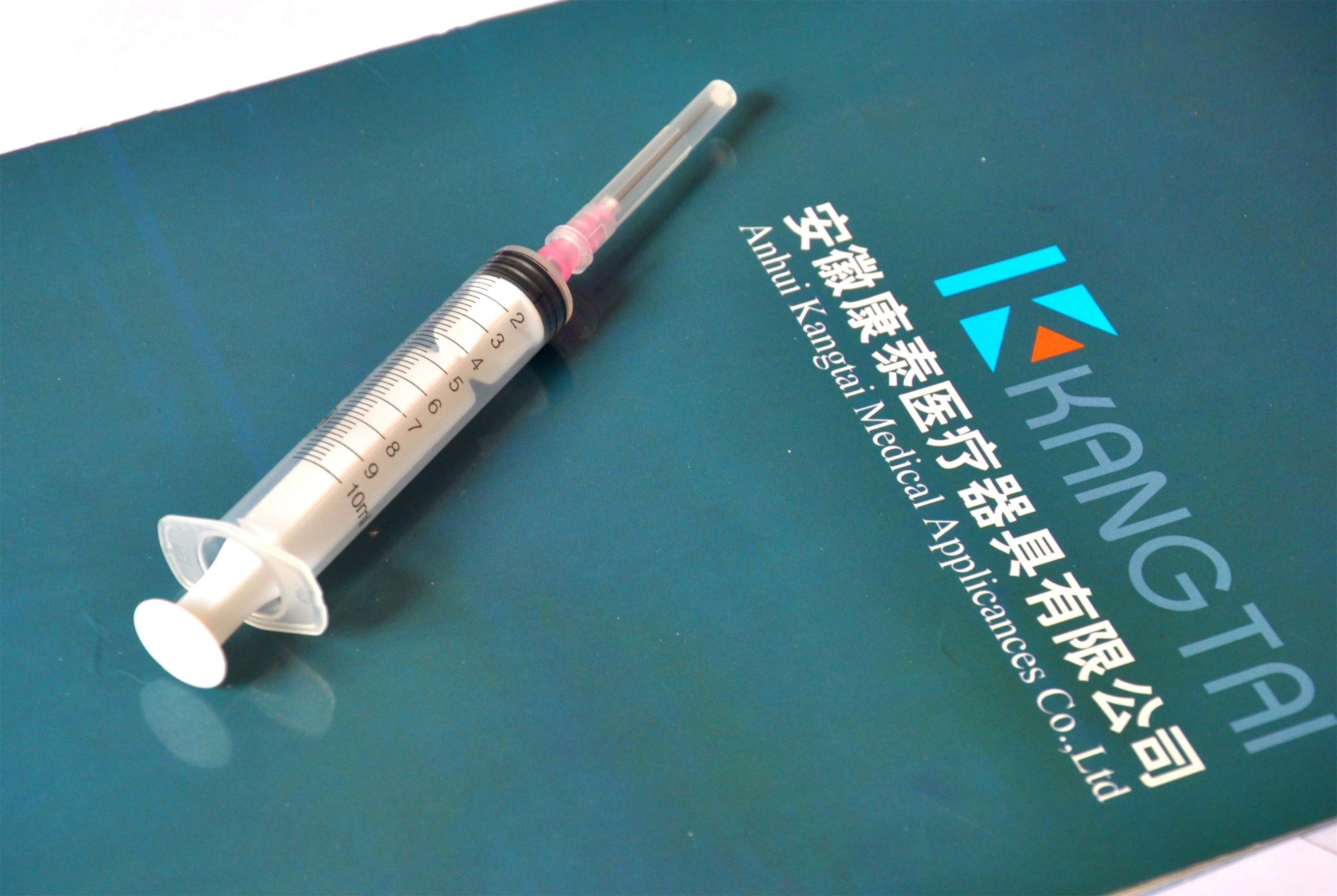 一次性使用无菌注射器(带针)10ml