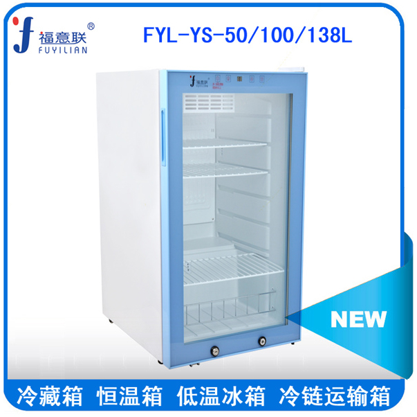 生理盐水恒温柜