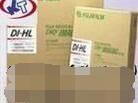 富士医用胶片
