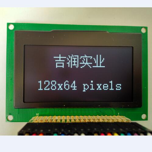 婴儿床用oled显示屏