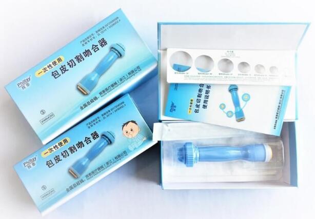 一次性使用包皮切割吻合器