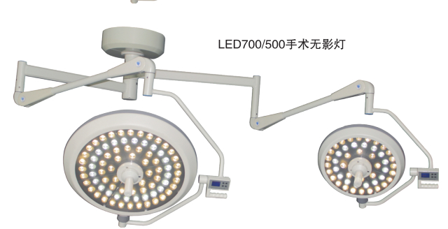 手术无影灯