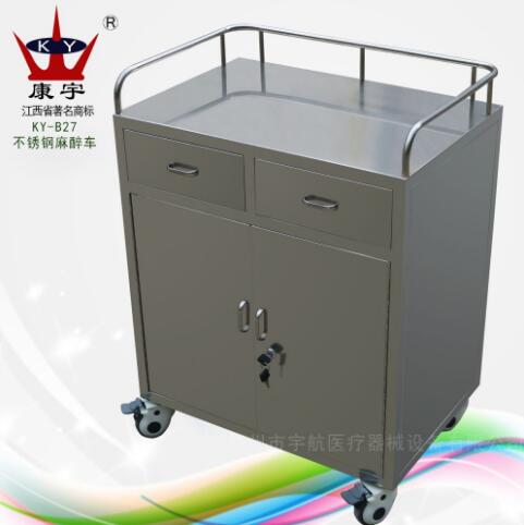 不锈钢麻醉车