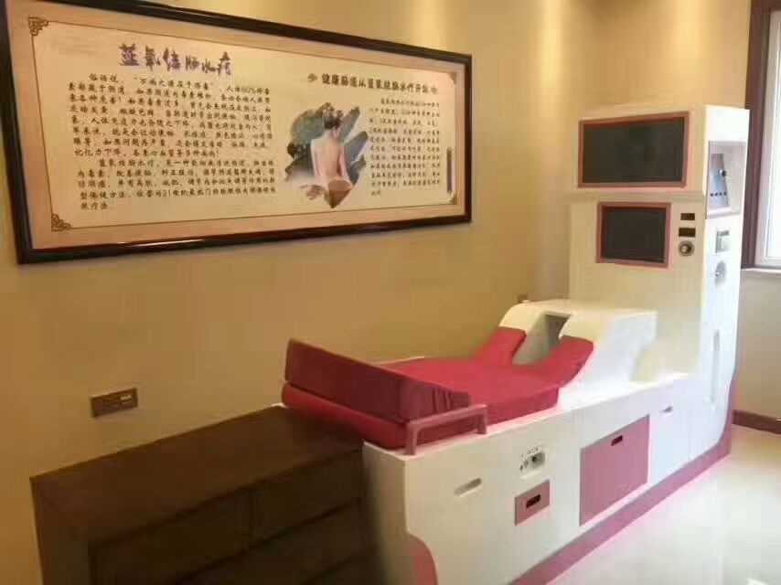 蓝氧洁肠洗浴机