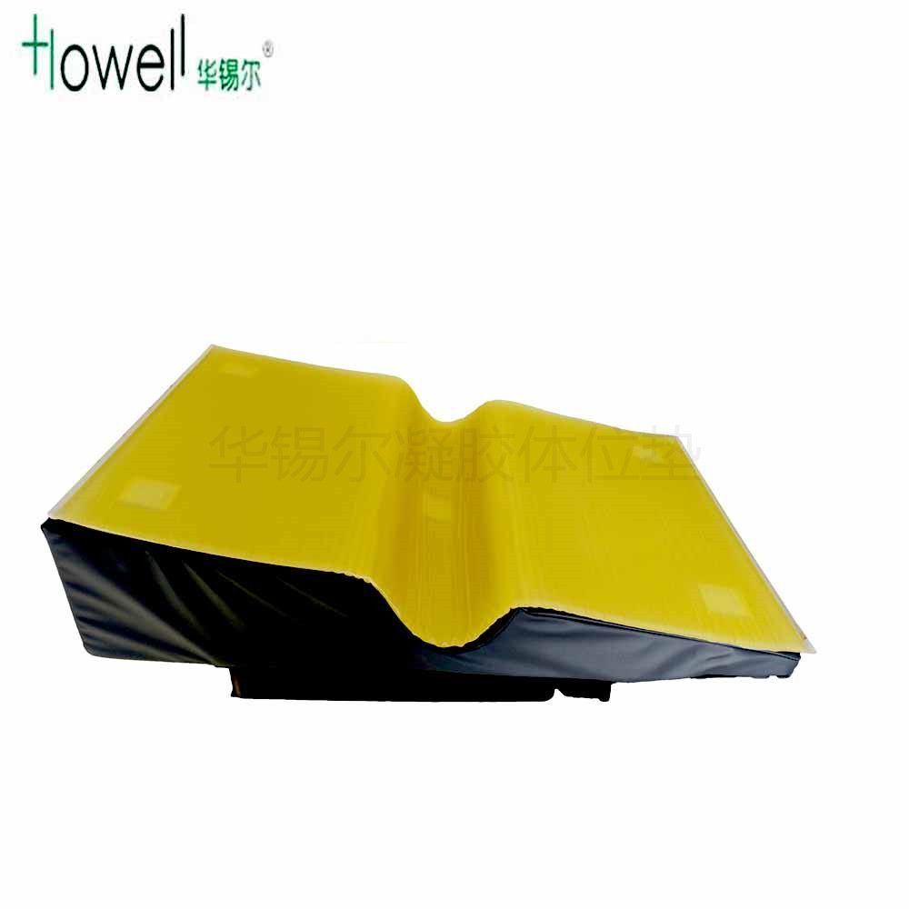 侧卧定位垫躯体体位垫