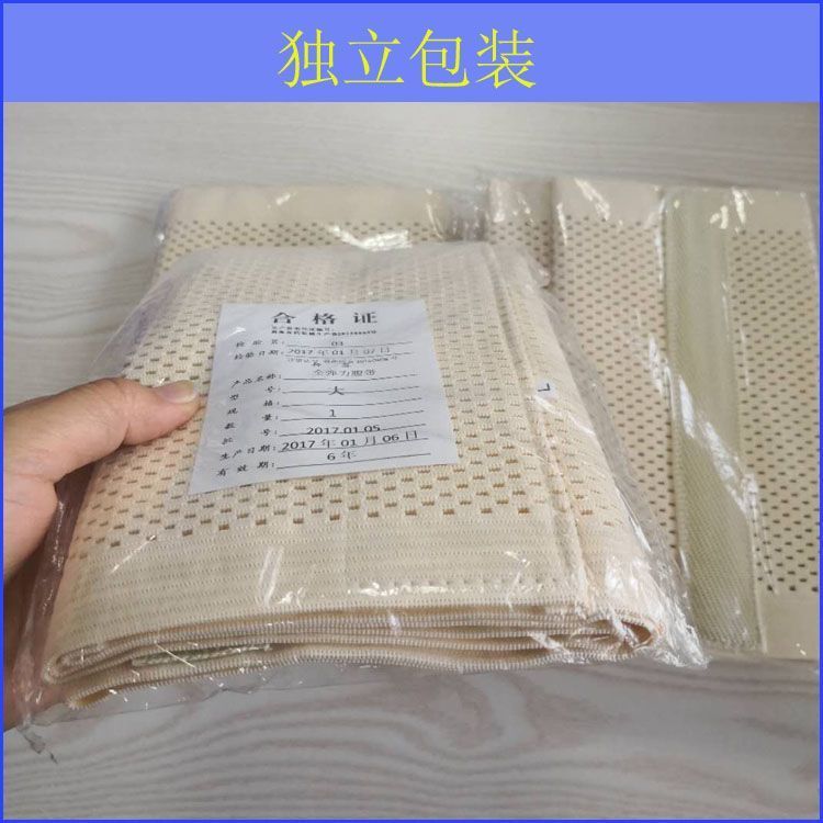 全弹力腹带外科腹带自粘腹带医用固定带产后腹带