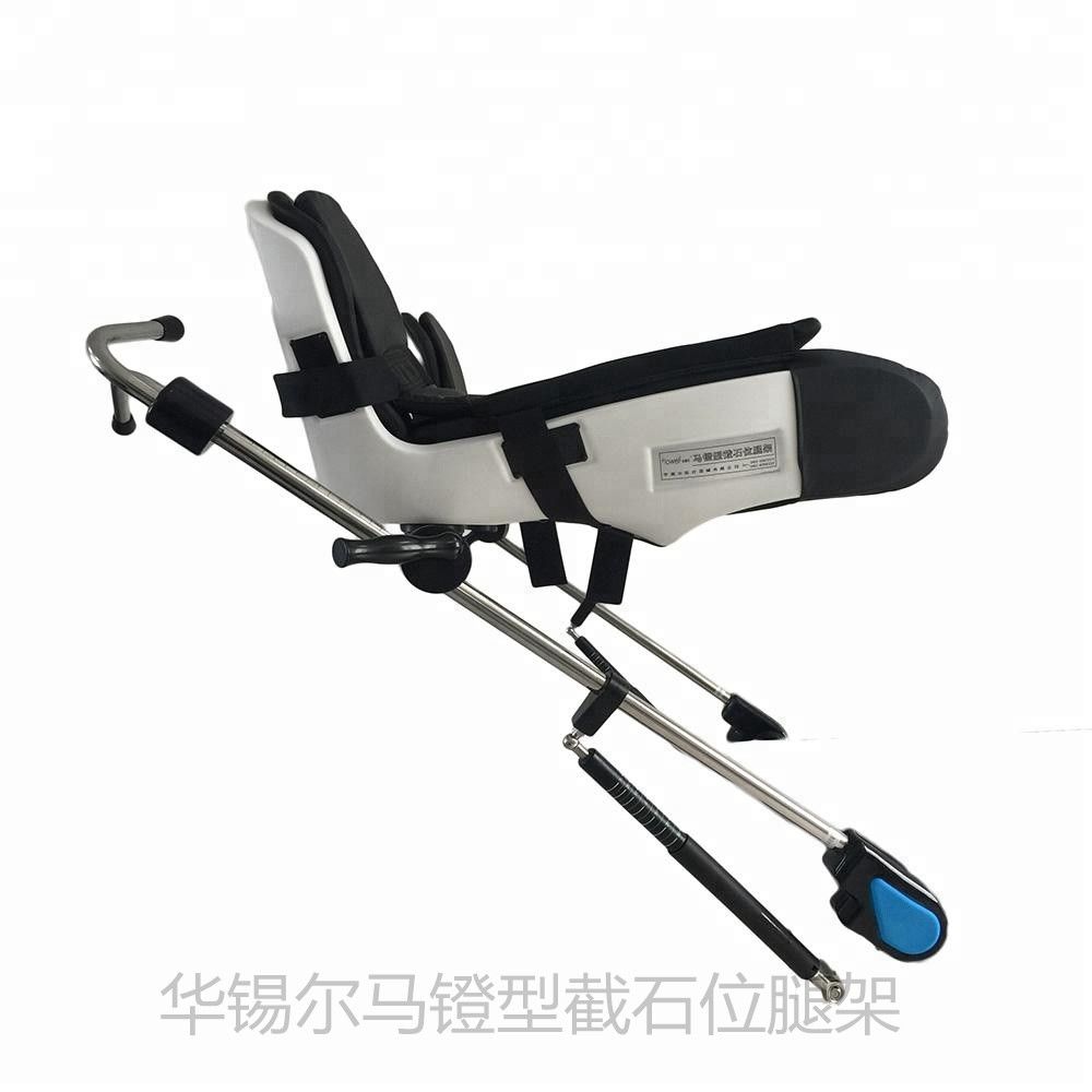 截石位腿靴马镫型截石位腿架