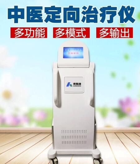 YLK-002数控调频脉冲治疗仪