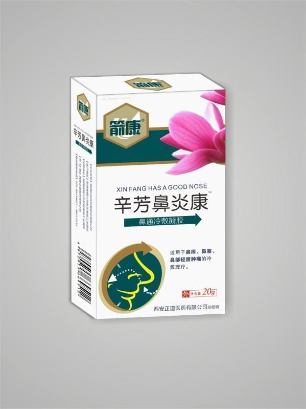 辛芳鼻炎康鼻通冷敷凝胶