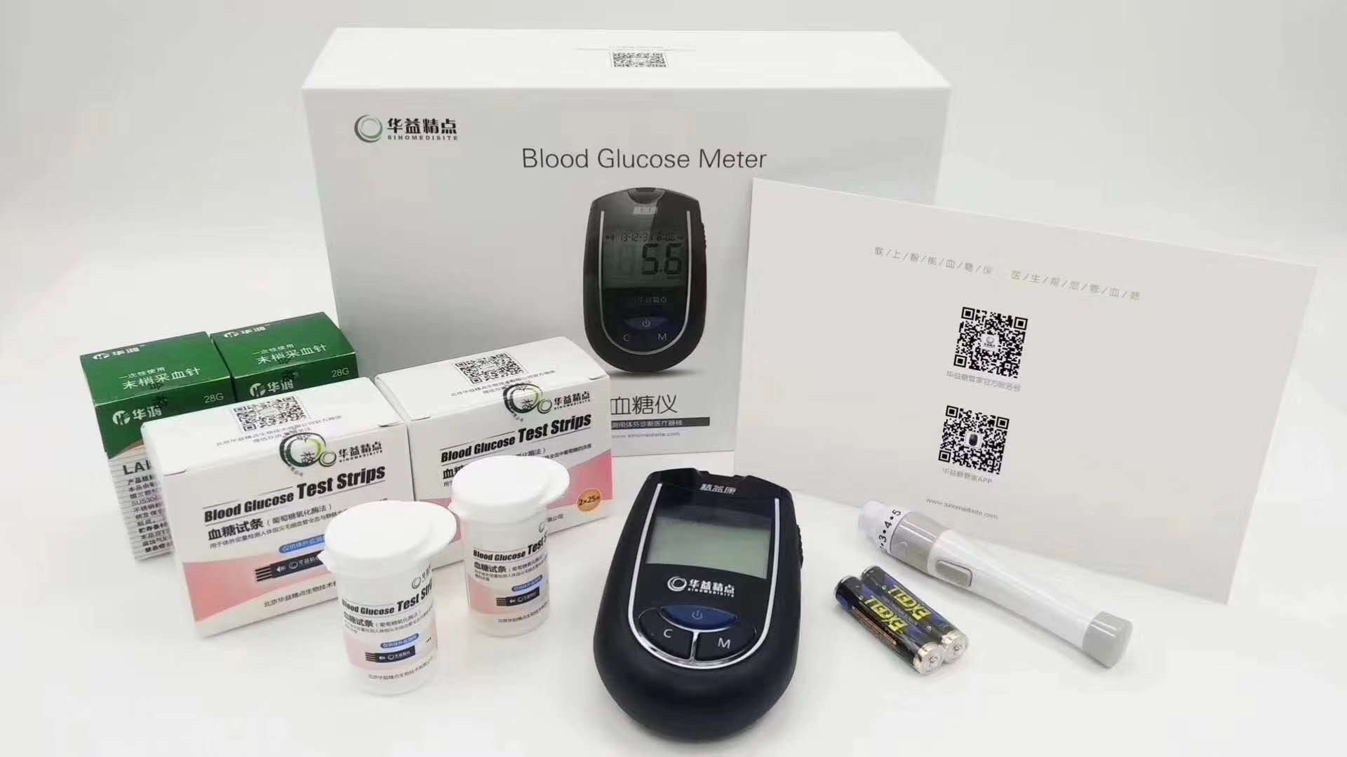 家用智能血糖仪