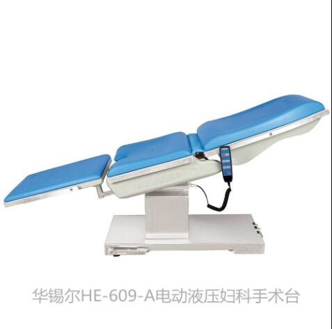 妇科手术床妇产床
