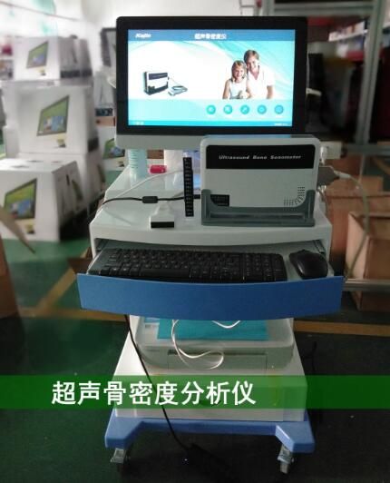 超声骨密度仪KJ7000豪华推车款