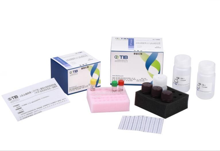 人乳头瘤病毒(23个型)基因分型检测试剂盒 (PCR-反向点杂交法)