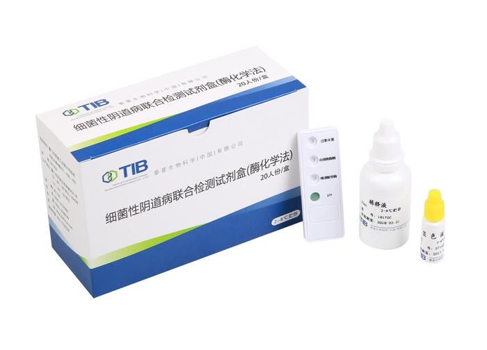细菌性阴道病联合检测试剂盒(酶化学法)