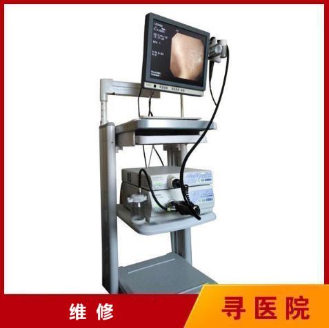 胃镜维修和肠镜维修