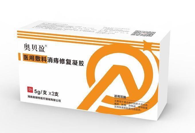 医用敷料消痔修复凝胶/消痔栓