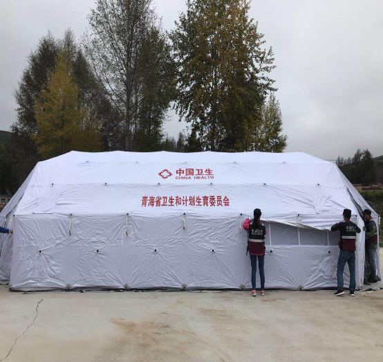 中国卫生应急救援帐篷