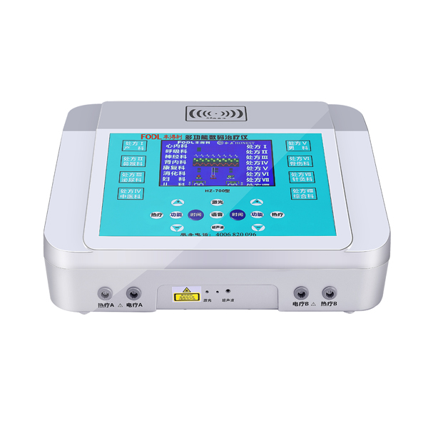 中医定向透药治疗仪/中频治疗仪HZ-700台式