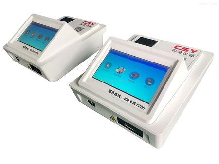 荧光免疫分析仪