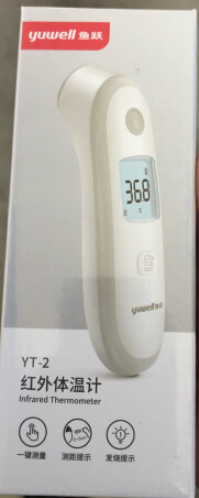 红外体温计 YT-2