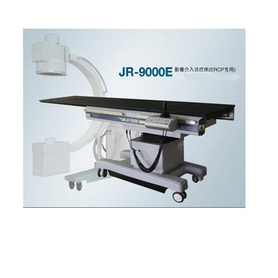 影像介入诊疗床 JR-9000E