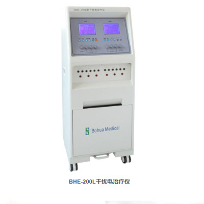 干扰电治疗仪 BHE-200L