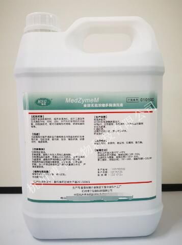 无泡浓缩多酶清洗液