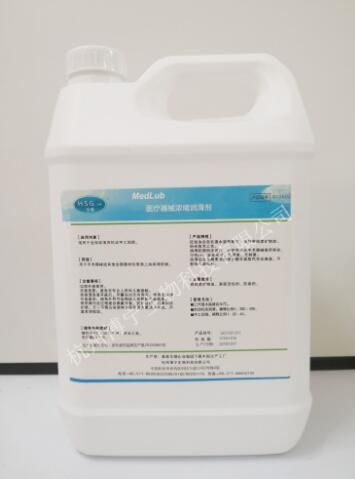 医疗器械浓缩润滑剂